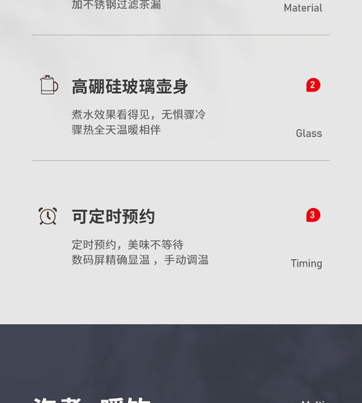 夏普液体加热器(多功能电热壶)KP-ST10L-W 商品图0