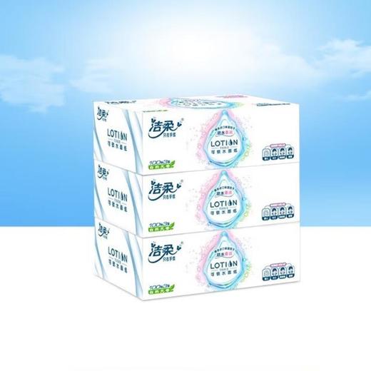 洁柔乳液柔润盒抽 抽纸100抽*3盒/提 商品图0