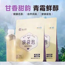 【秒杀】中茶猴王代用茶（袋袋泡莓茶）70g/袋