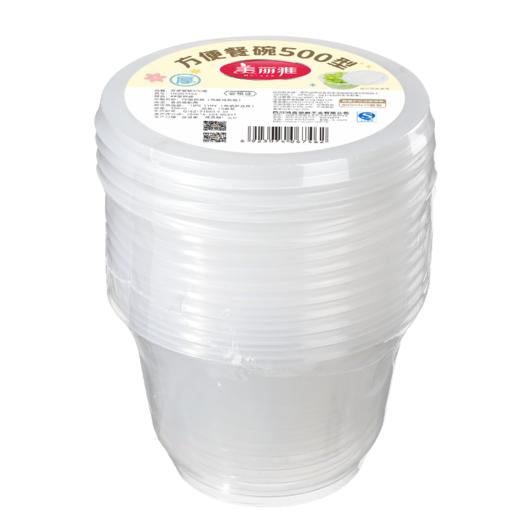 【批发】美丽雅方便餐盒500ML圆型餐盒(10个入) 商品图7