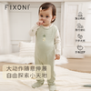 【云优选】FIXONI莫代尔哈衣连脚爬服套装-限时清仓 商品缩略图1