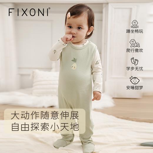 【云优选】FIXONI莫代尔哈衣连脚爬服套装-限时清仓 商品图1