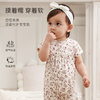 【云优选】FIXONI婴幼儿短款连体衣-限时清仓 商品缩略图1