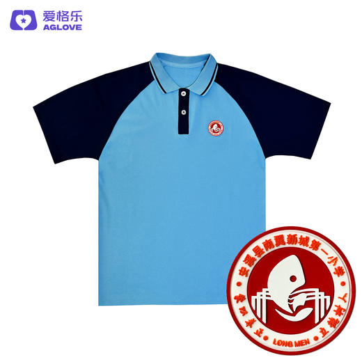 安溪县南翼新城第一小学（夏）2021方案一 商品图2