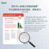 德国ilon宜珑 护甲喷雾 指甲救星护理修护滋养 商品缩略图2