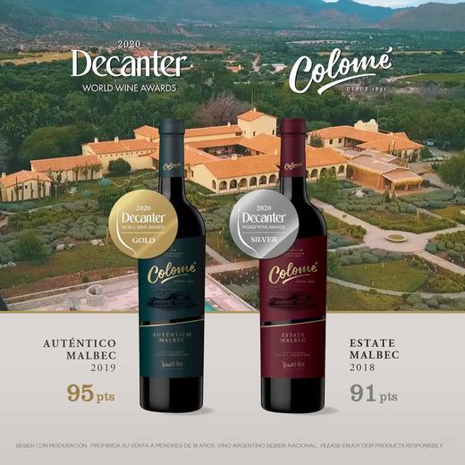 【Colomé】佳乐美名副其实马尔贝克  阿根廷萨尔塔产区 高海拔2300米的单一葡萄园里一级葡萄 未经人工干预古老的方式酿成 酒款年份随机发货 偏远地区不发货或联系客服 商品图7