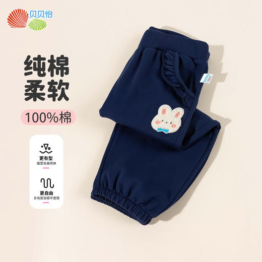 2025年贝贝怡2025春秋新款女童休闲长裤女孩纯棉舒适束脚裤户外运动跑步裤ZB3EK005 商品图4