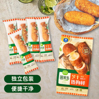 圃美多【爆款热销】芝士热狗棒5支400g儿童营养奶酪早餐开学季速冻 商品图7