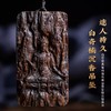 【慈悲智慧】定制款 奇楠沉香 杨柳观音吊坠  在7.13观音成道日祝福  愿您福满三年 男女可带 商品缩略图8