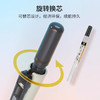 点石DS-2008按动型针管笔 商品缩略图4