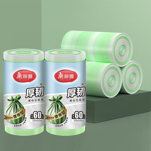 【批发】美丽雅背心式1丝加厚垃圾袋大号款 60只/包 商品图2