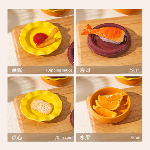摩登主妇汉堡包餐具蘸料调料碟小碟子盘子2025新款味碟酱油小菜碟 商品图3