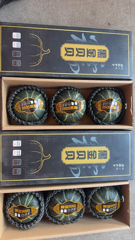 黑金贝贝南瓜（3颗） 商品图5