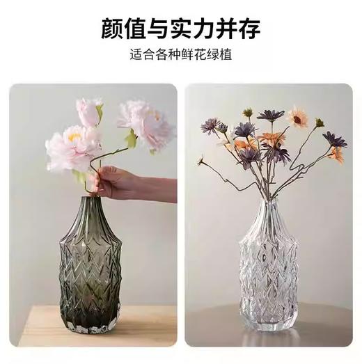 简约摆件器水晶玻璃插花现代高级花瓶ins水培透明风小口径法式晶尊法式菱形花瓶低款小号29cm（透明）羽毛花瓶大号37cm（绿色） 商品图1