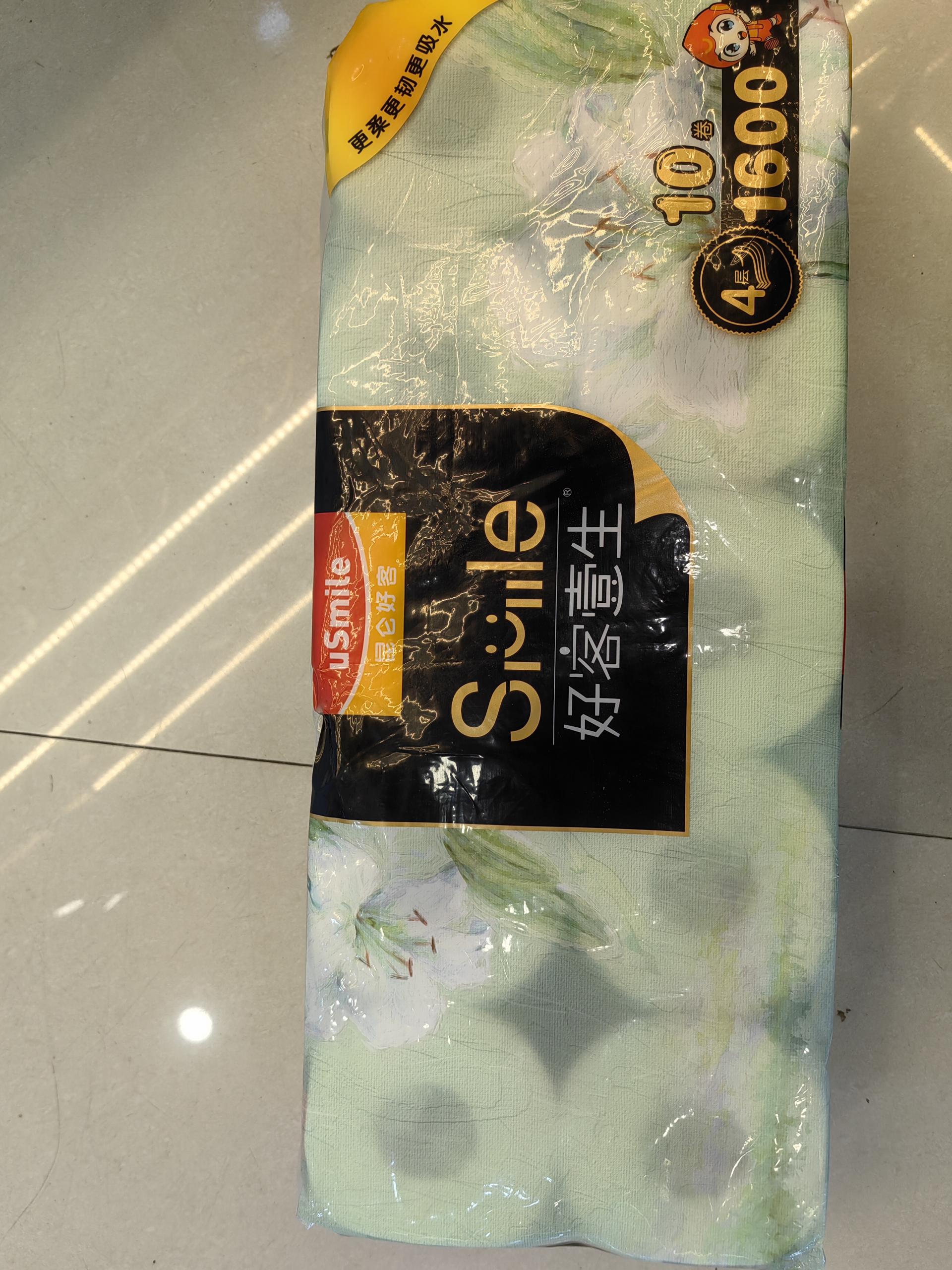 好客壹生牌 有芯卷纸 10卷装 1600克  （仅限鼓雪站、海湾站、金中站自提）