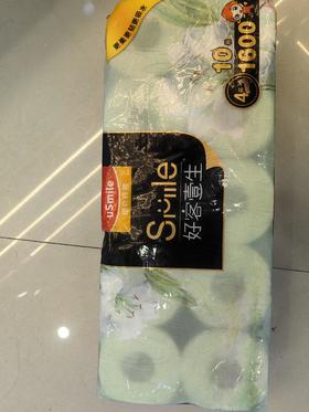 好客壹生牌 有芯卷纸 10卷装 1600克  （仅限鼓雪站、海湾站、金中站自提）