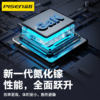 品胜 PD65W氮化镓智能多口快速充电器2C1AType-C兼容45W适用switch2苹果16/15华为Mate70笔记本电脑iPad 商品缩略图2