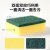 【批发】美丽雅炫彩海绵百洁布(8片入) 商品缩略图6