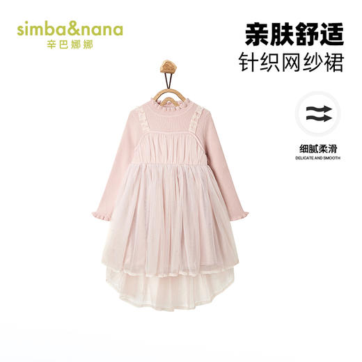 【辛巴娜娜】simbanana【大童】女童毛衣裙秋冬款儿童装洋气宝宝长袖针织加厚连衣裙 商品图0