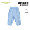 【辛巴娜娜】simbanana女宝夏季裤子洋气时尚百搭花边褶皱休闲百搭束脚防蚊长裤 商品缩略图0