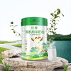 添葆有机纯羊奶粉高钙成人中老年女士儿童学生奶粉800克z 商品缩略图5