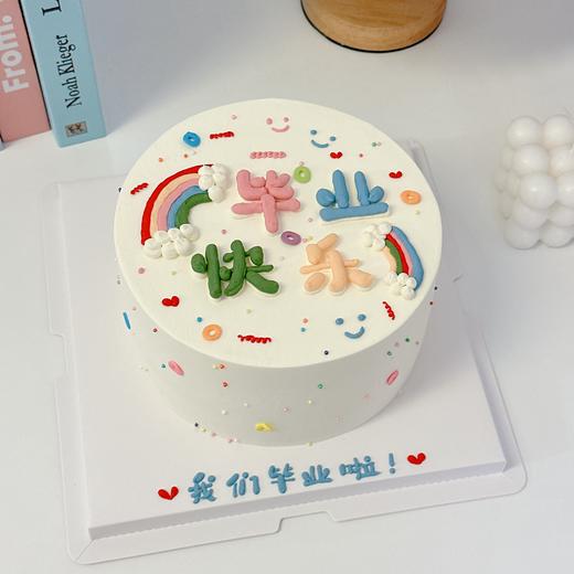 我们毕业啦简约写字款-低糖处理无添加 商品图1