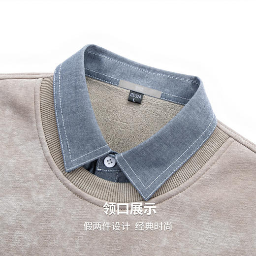 圣得西水墨印染假两件套头卫衣2025秋季新款百搭潮流polo领打底衫 商品图6