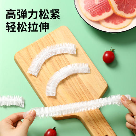 【批发】美丽雅一次性保鲜罩100只装 商品图2