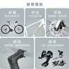 喜德盛（xds）极速380平把公路自行车18速油压碟刹公路车25款米白卡其420 商品缩略图2