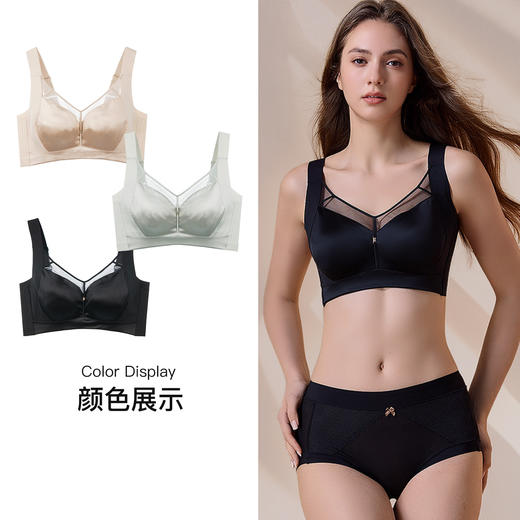 【6.9折限时优惠】【D杯单件】【秀黛】风韵灼灼软圈拼棉杯文胸【五排扣】S6110020D【门店同款】 商品图4