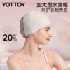 泳帽【YOTTOY】硅胶游泳帽女款长发加大专用高颜值防水大头围不勒头成人护耳儿童 商品缩略图1