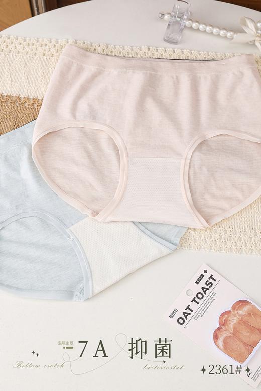 女士彩纱印花无缝内裤2361 商品图3