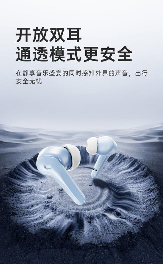 夏普真无线蓝牙耳机HP-TW60H 商品图12