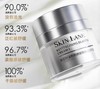 肌侣时谧塑颜紧致霜-清爽型/滋润型50g 商品缩略图1