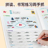 自然拼读速练1000词小学英语音标单词记背神器拼读法速记教程入门自学零基础学英语26个字母学练结合图解速记 商品缩略图9