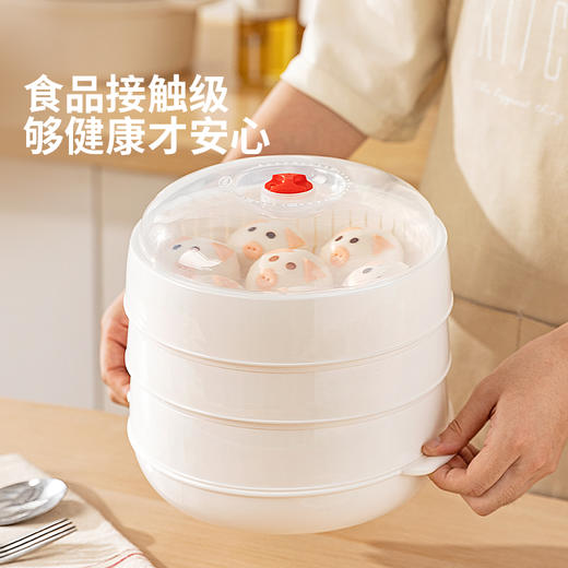 摩登主妇微波炉加热蒸笼蒸盒食品级双层热菜容器蒸米饭专用容器皿 商品图1