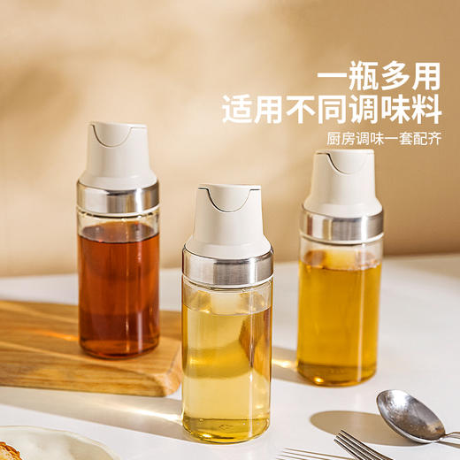 摩登主妇迷你醋瓶食品级家用酱油醋调料瓶子自动开合不挂油小油壶 商品图4