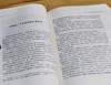 《胡适学术代表作》，平装，全3册，胡适著，严云受选编，安徽教育出版社2012年一版二印，1500页，定价128，售价49 商品缩略图8
