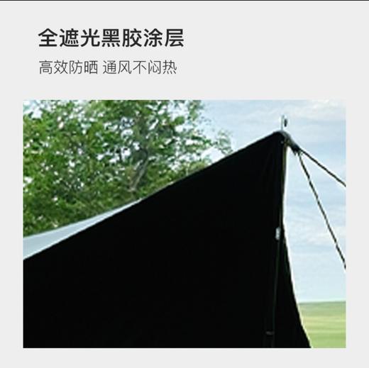 奥迪 x 牧高笛联名俊庭520天幕（黑胶版） 商品图5