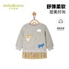 【辛巴娜娜】simbanana套头衫可爱女小童休闲时尚超柔软高档卫衣连衣裙春秋款 商品缩略图0