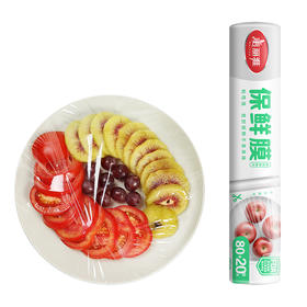 【批发】美丽雅PE保鲜膜 30cm*80M赠20米 1卷