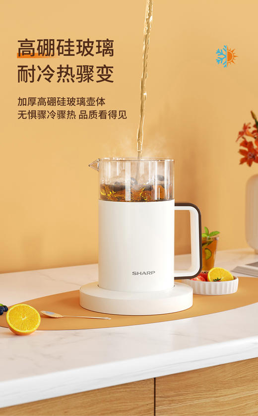 夏普液体加热器(养生壶)KP-MT05L-W 商品图8