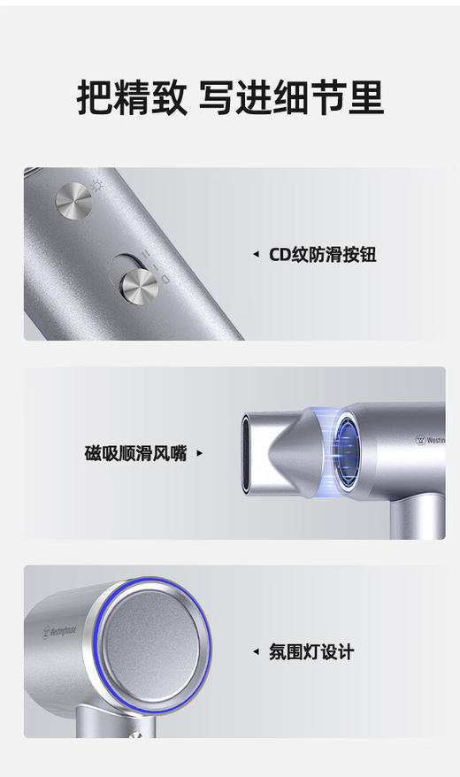西屋电吹风机HS300 商品图8