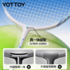 羽毛球拍【YOTTOY】羽毛球拍官方超轻耐打全碳素儿童小学生成人单双拍套装 商品缩略图1