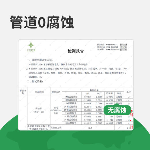 绿鼻子管道速通泡泡粉疏通剂强力溶解厨房马桶下水道油污堵塞神器 商品图3