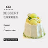 玫珑茉莉蜜瓜 商品缩略图0
