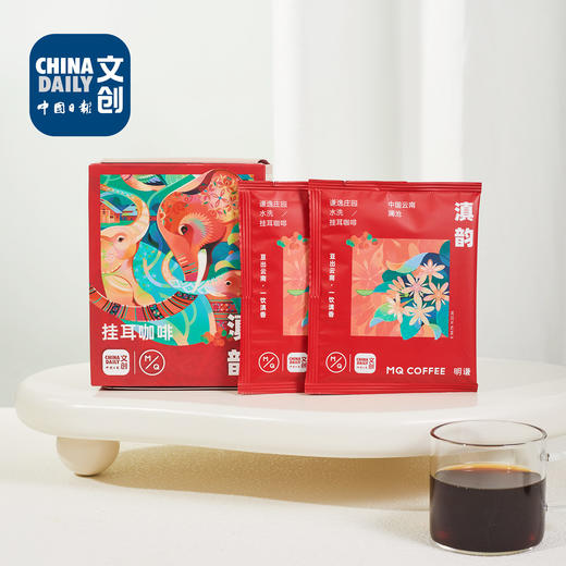 中国日报文创✖明谦咖啡（挂耳） 商品图2