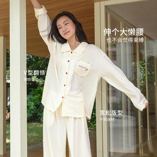 奶糖派通勤被窝奶油华夫家居服衬衫领撞色条纹睡衣女透气舒适秋季 商品图2