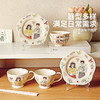 摩登主妇新婚结婚订婚礼物送新人闺蜜高级感碗具情侣碗碟餐具套装 商品缩略图3