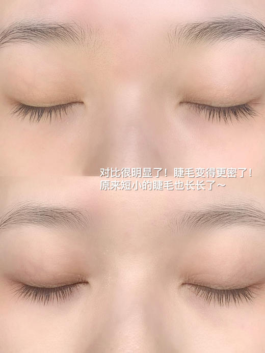 德国进口玛S莎睫毛增长精华液 商品图3